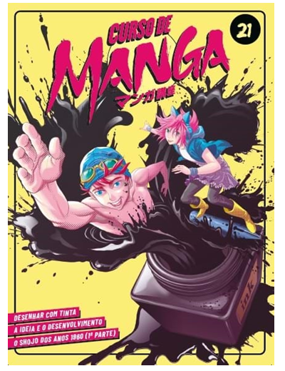 Curso de Manga - Fascículo 21