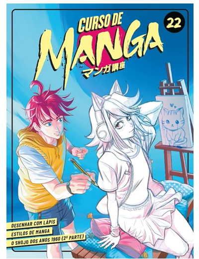 Curso de Manga - Fascículo 22